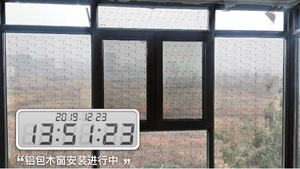 金堂木為龍庭國(guó)際用戶提供鋁包木門窗案例